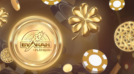 Лотерея «Счастливый спин»